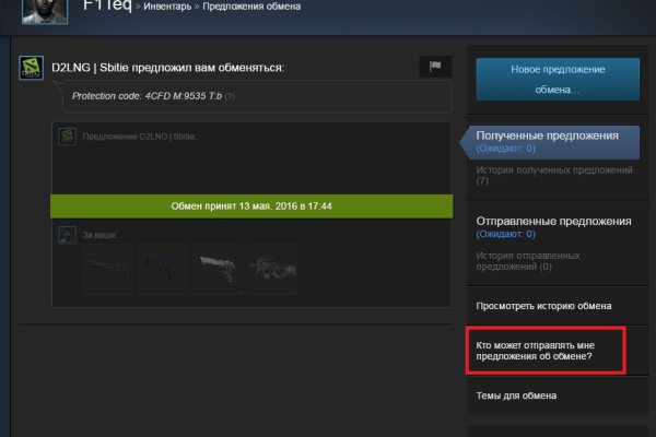 Каталог сайтов даркнет