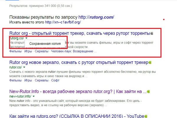 Кракен безопасный вход