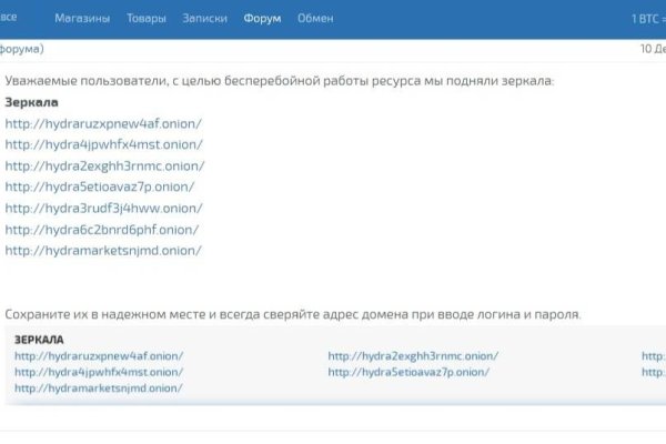 Открыть даркнет