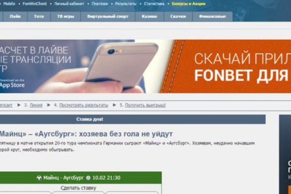 Официальный сайт даркнета