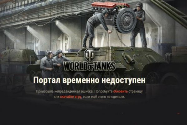 Darknet магазин