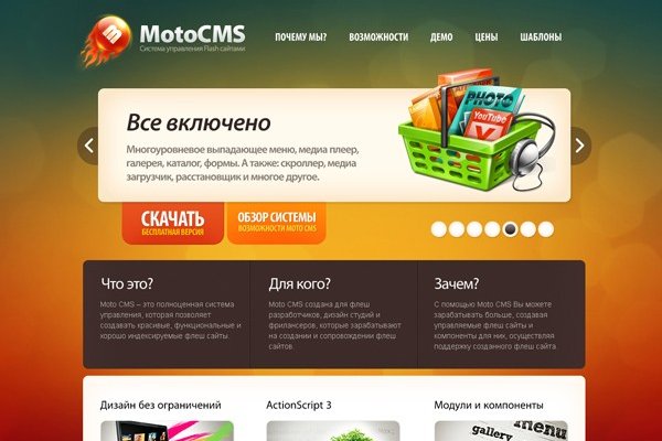 Кракен kr2web in