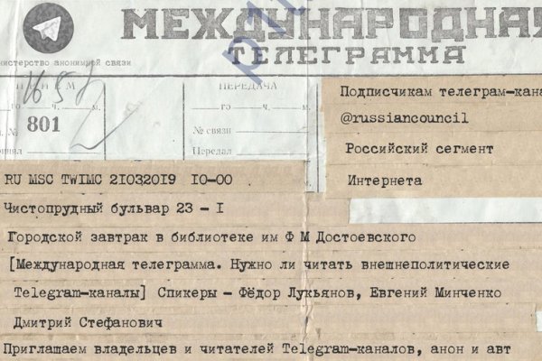 Адрес кракена