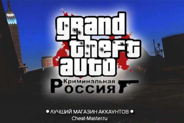 Кракен маркет даркнет слушать