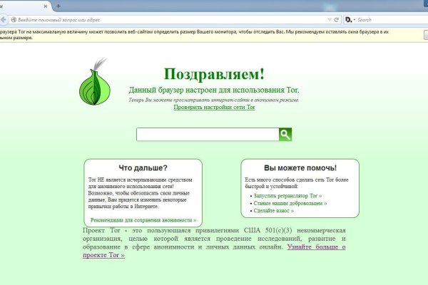 Кракен ссылка что это