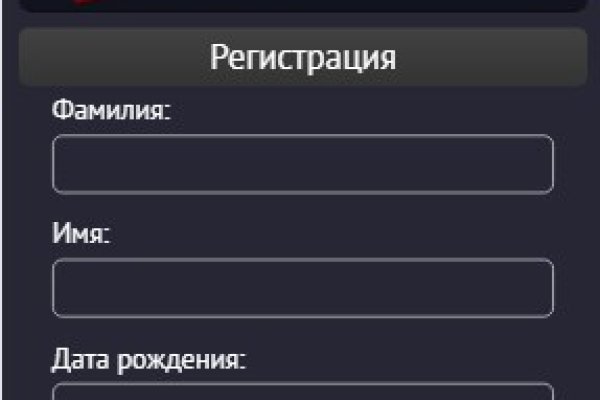 Как купить наркотик в кракен