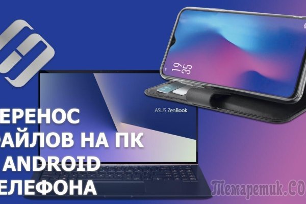 Кракен в обход