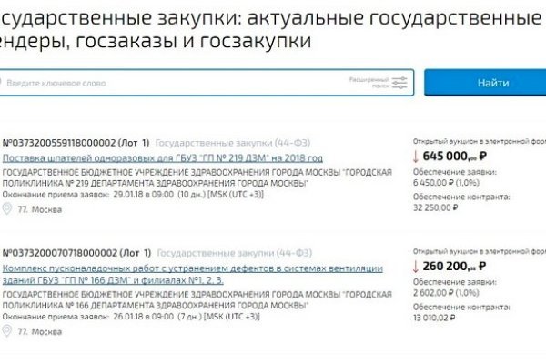 Kraken dark net