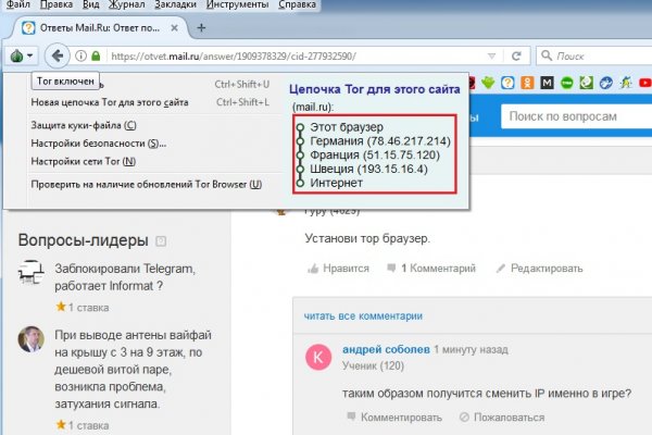 Кракен маркетплейс ссылка krakenat2krnkrnk com