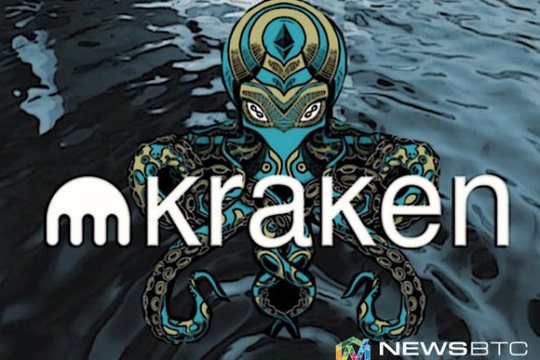 Kraken site