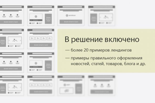 Tor kraken маркет