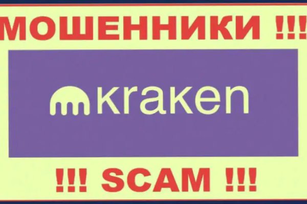 Кракен дарк оригинал ссылка