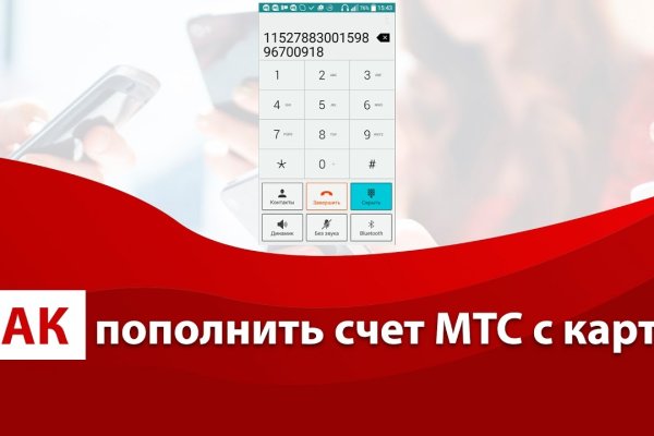 Кракен маркетплейс актуальные ссылки