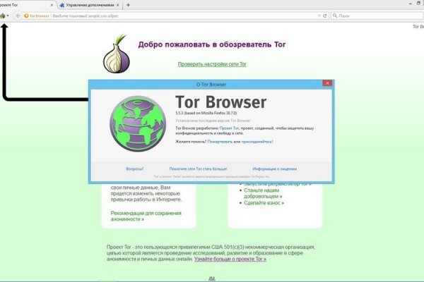 Как войти в даркнет