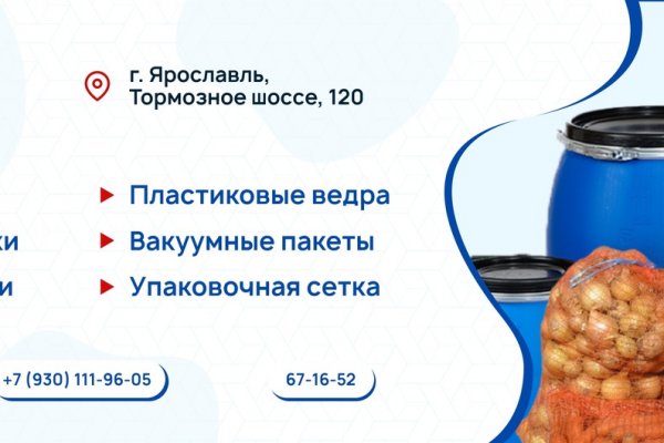 Кракен сайт 1kraken me