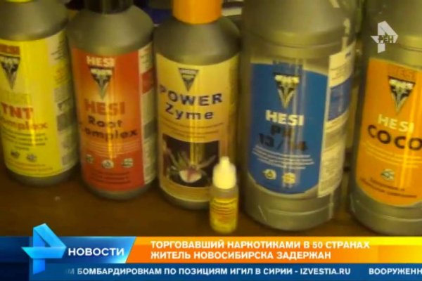 Что с кракеном сайт