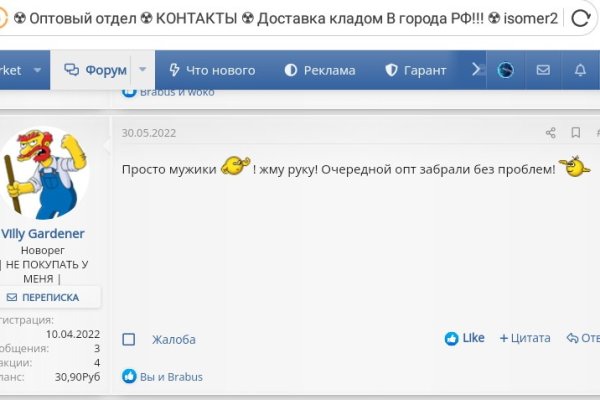 Кракен сайт работает