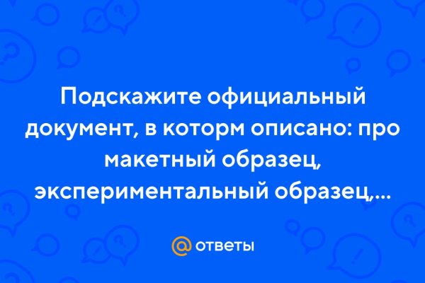 Как зарегаться в кракен