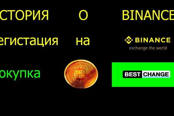 Кракен площадка зеркало