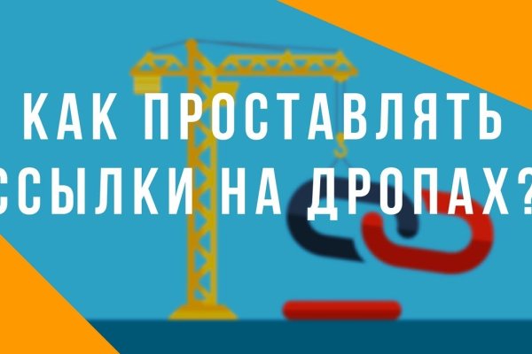 Адрес сайта кракен