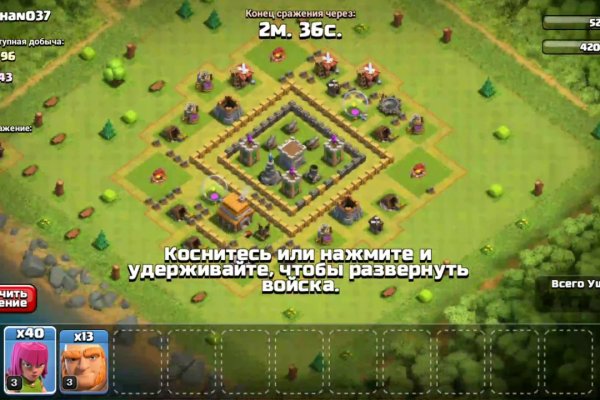 Кракен вход зеркало