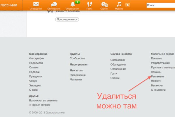 Кракен маркетплейс товары