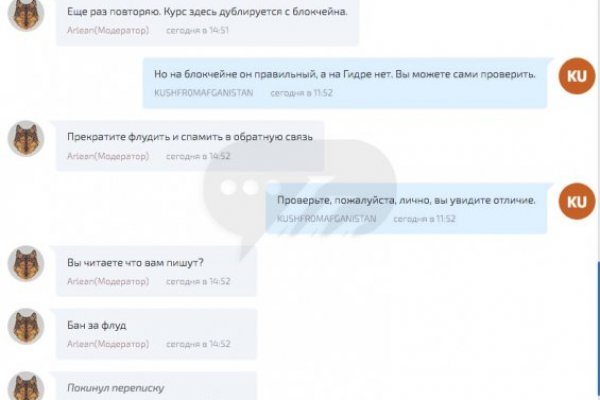 Kraken сайт вход