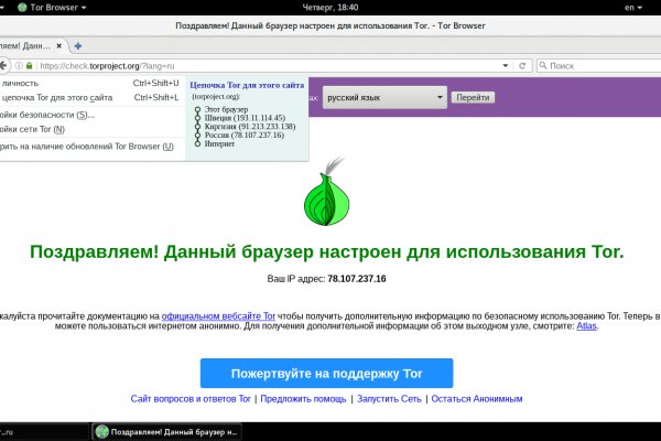Кракен что там продают