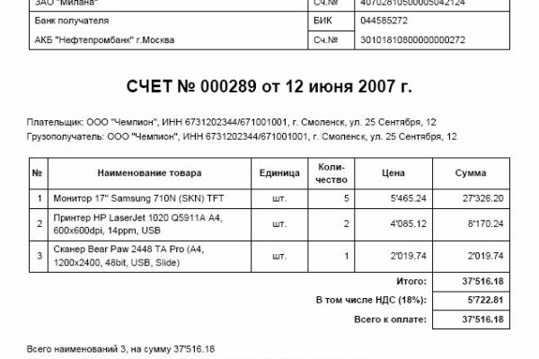 Кракен ссылка в тор