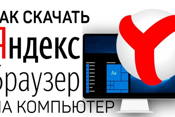 Кракен ссылка 25