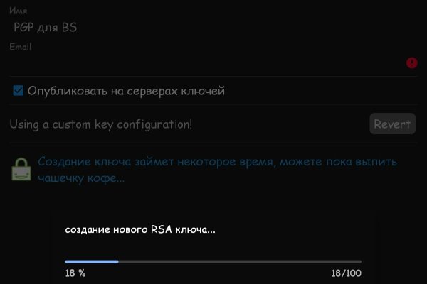 Зарегистрироваться на сайте кракен