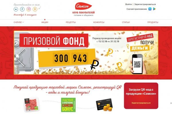 Кракен зеркало на сегодня