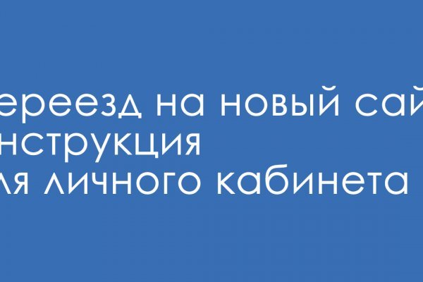 На сайте кракен пропал пользователь