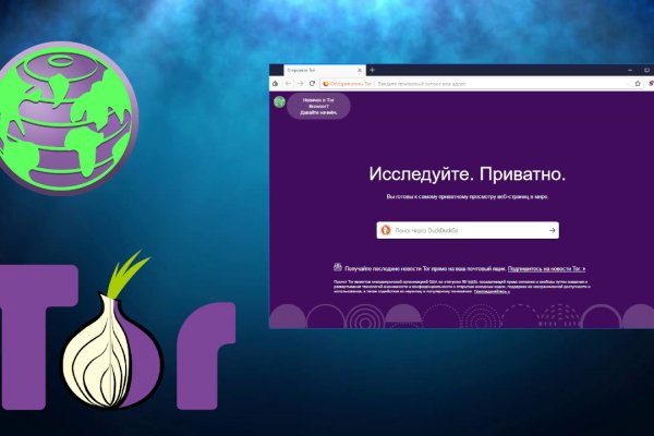 Kraken магазин интернет