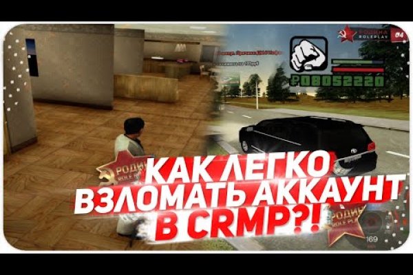 Кракен прямая ссылка
