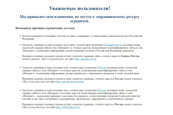 Kraken рабочая ссылка onion