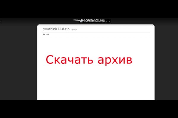 Кракен наркота