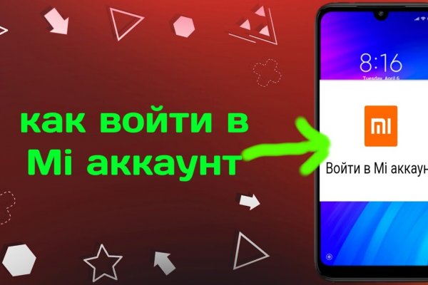 Кракен тор