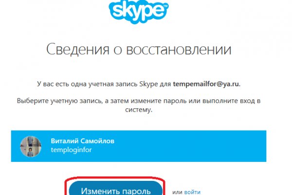 Ссылка на кракен