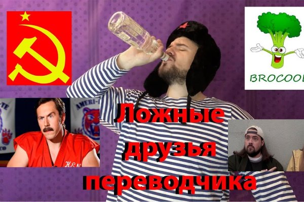 Кракен оригинальные ссылка в тор