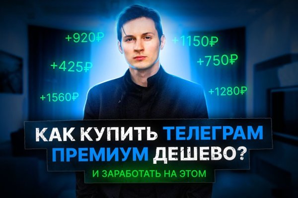 Кракен ссылка vtor