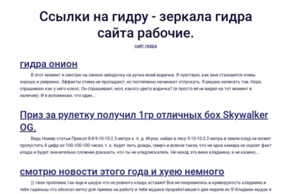 Зеркало кракен kr2web in