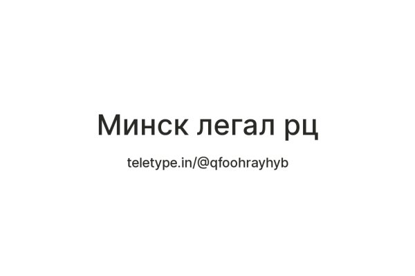 Кракен ссылка store