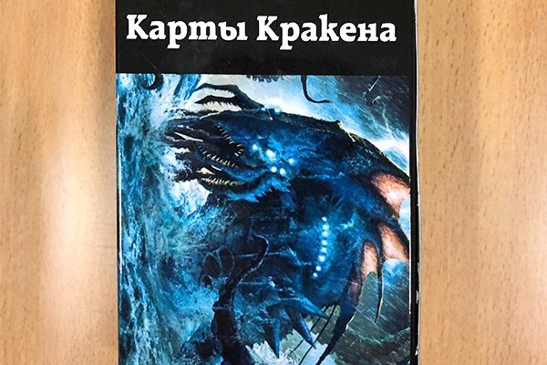Кракен меф