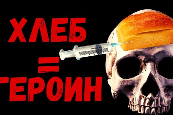 Ссылка кракен через тор