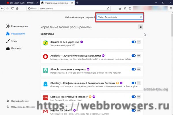 Кракен актуальное зеркало