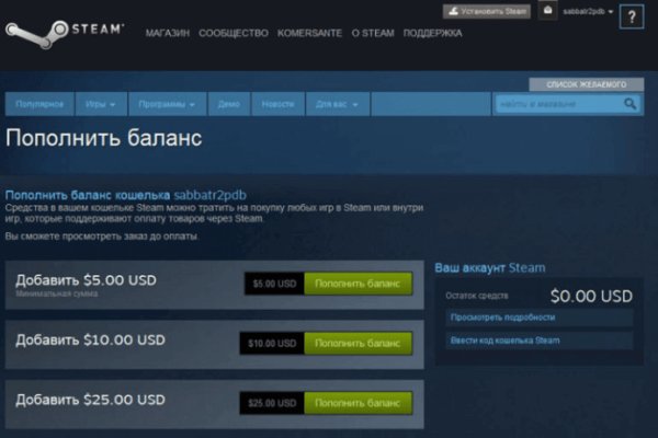 Kraken 6 at