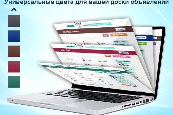 Кракен официальный