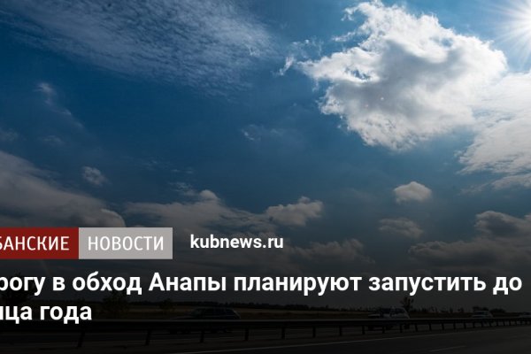 Ссылка кракен vk2 top